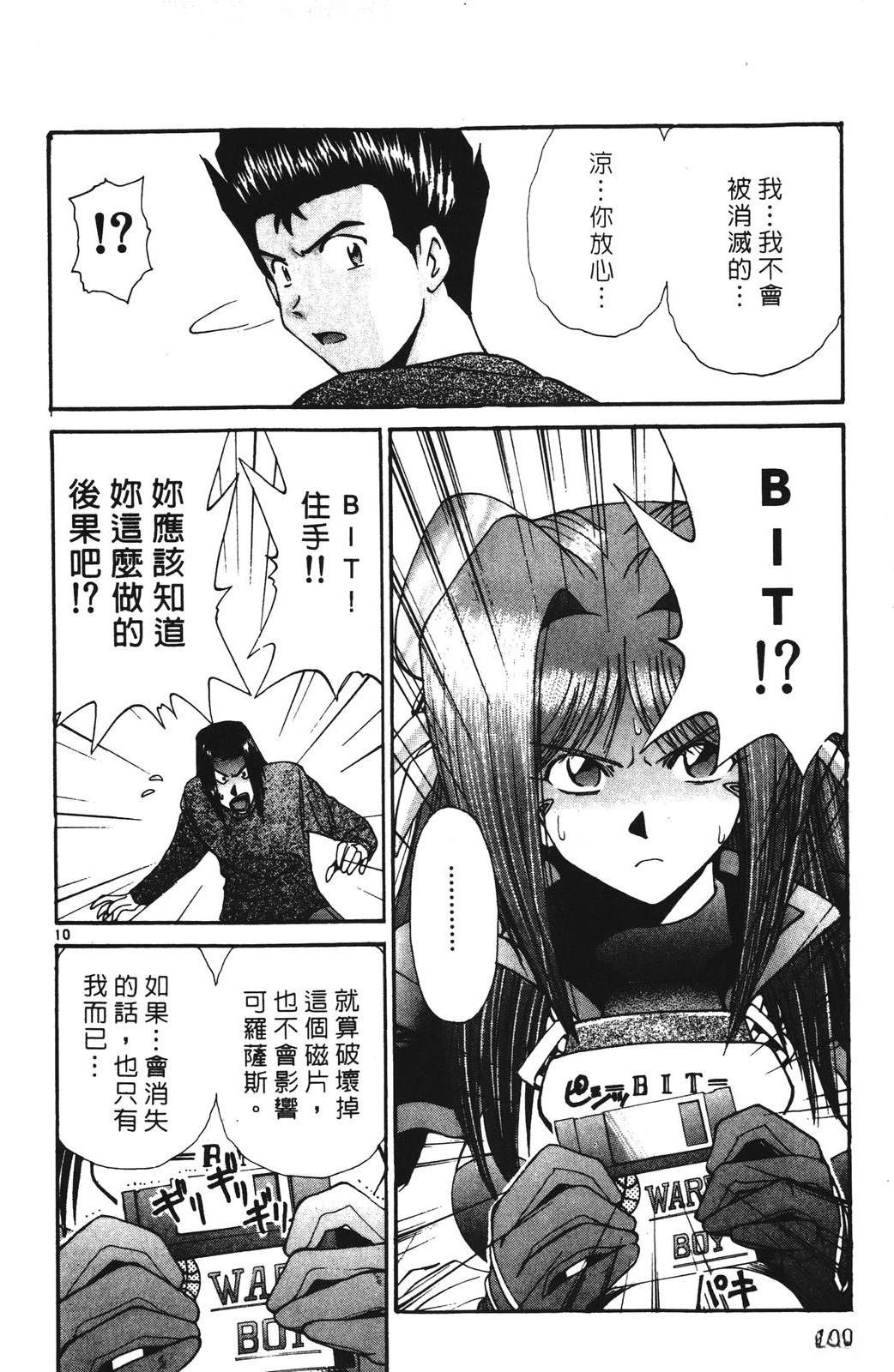 第108页