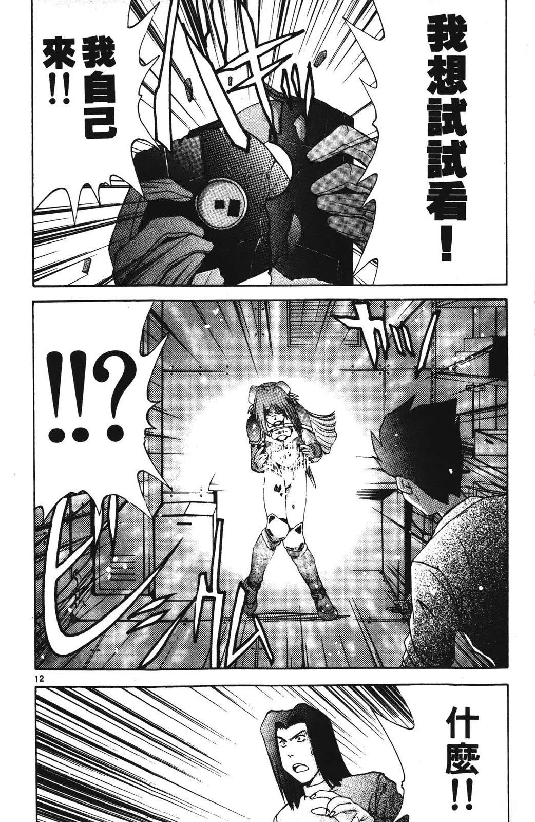 第110页