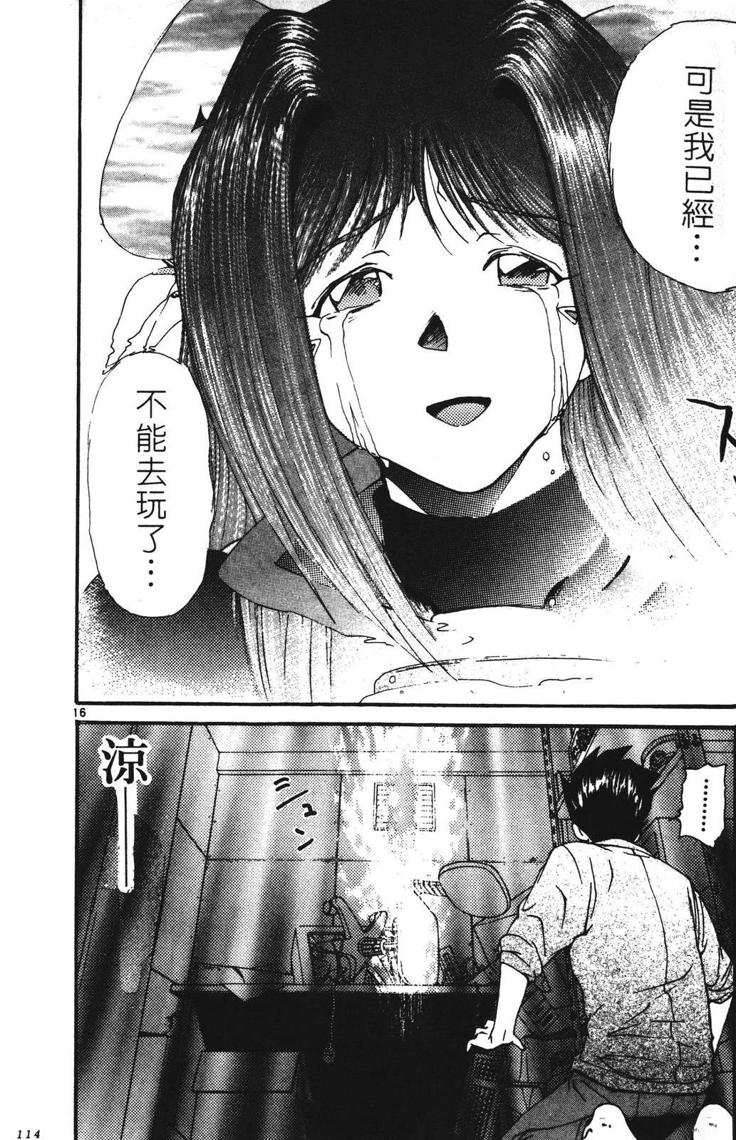 第114页