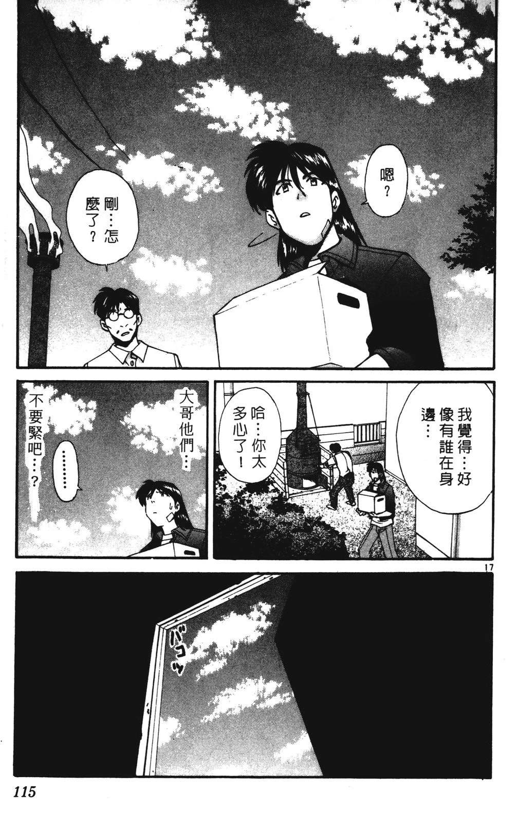 第115页