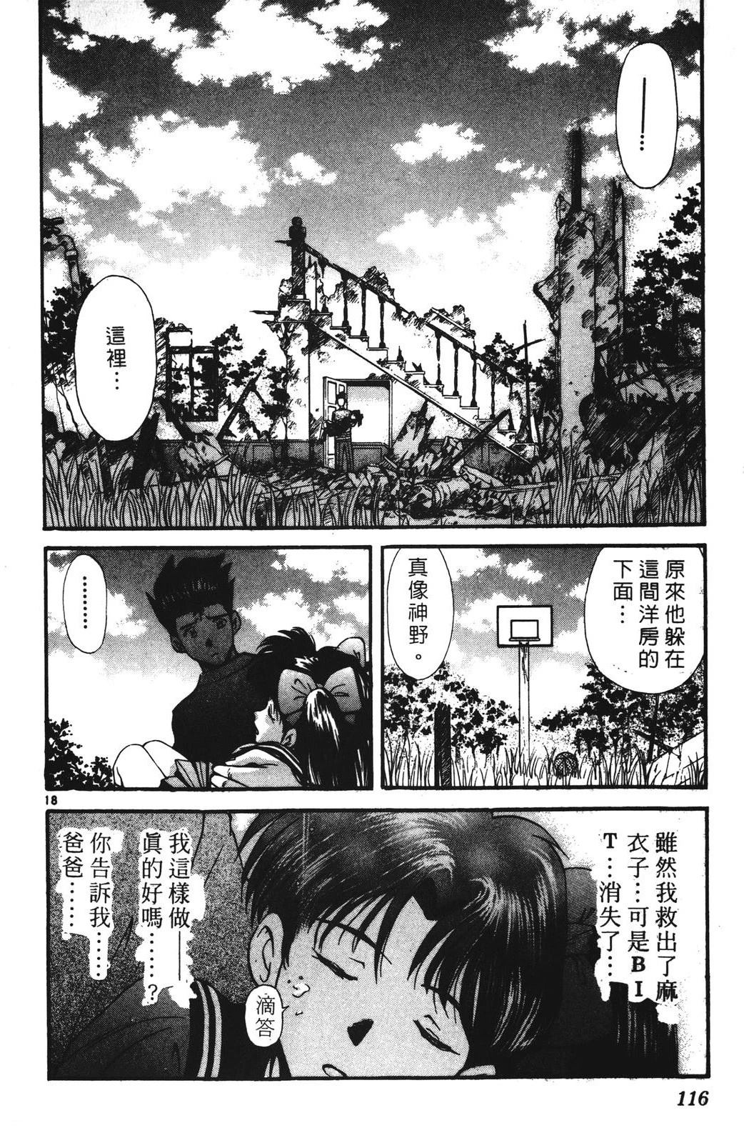 第116页