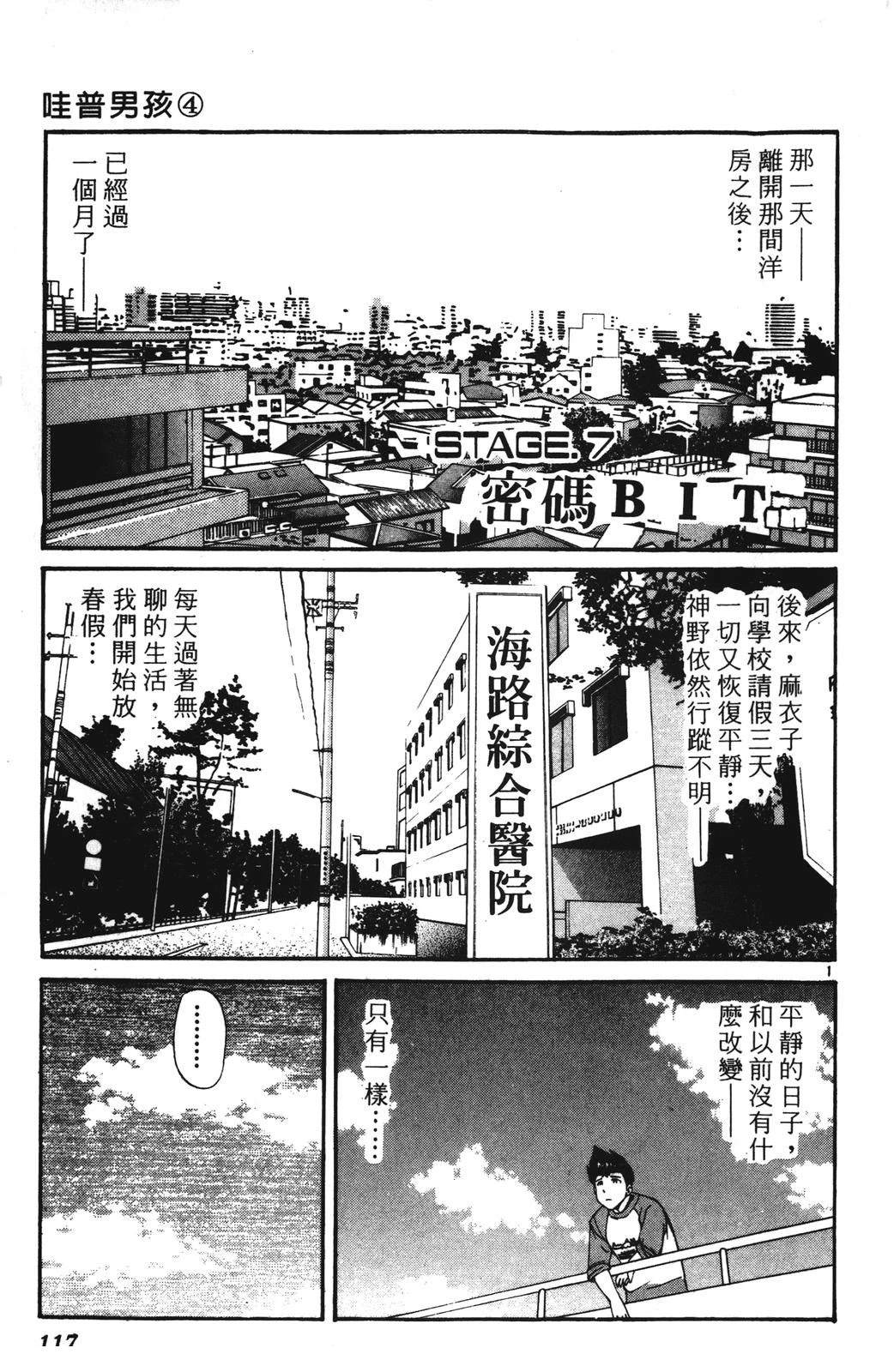 第117页