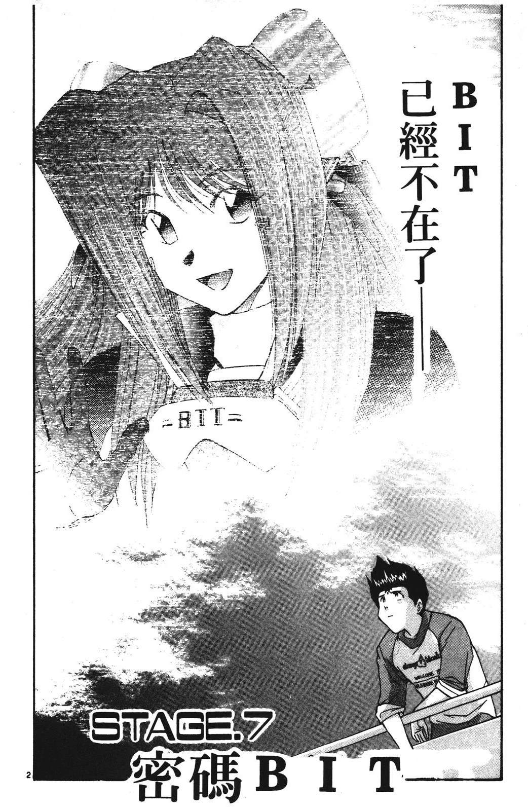 第118页