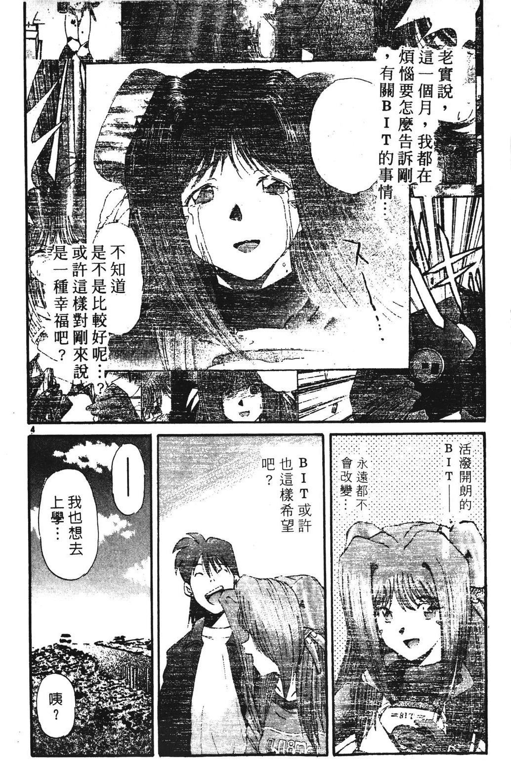 第120页