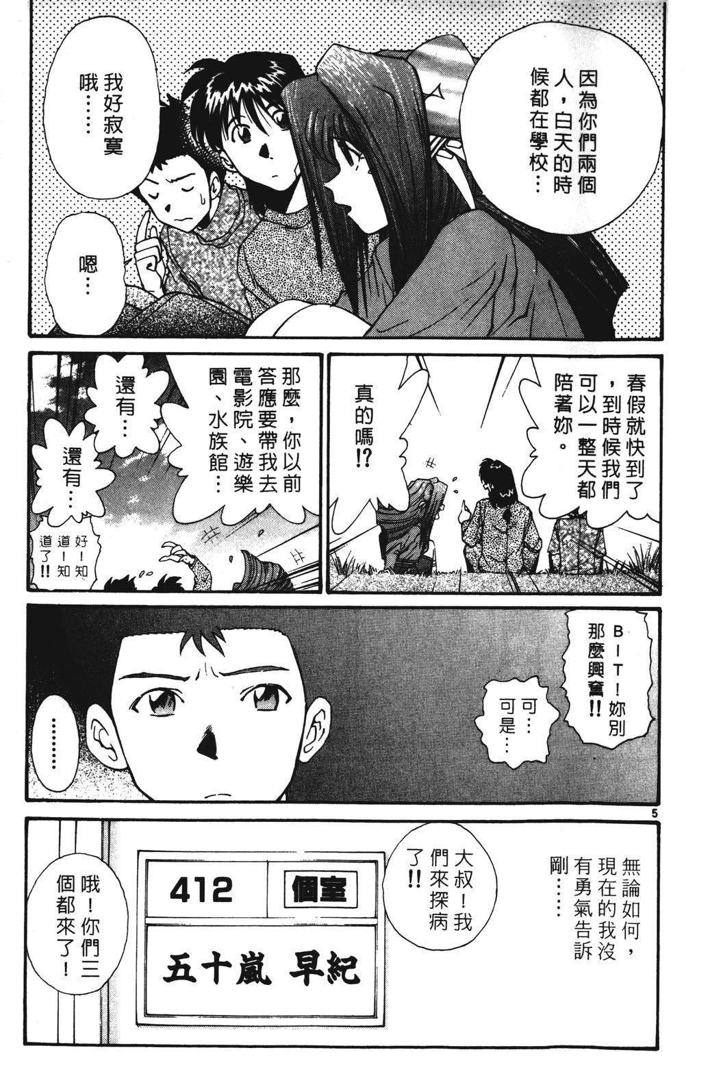 第121页