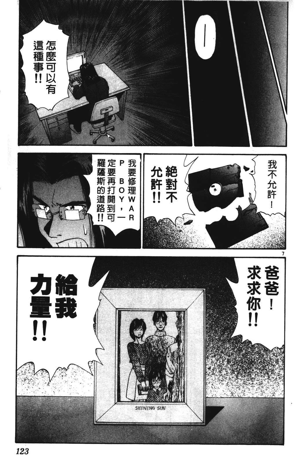 第123页