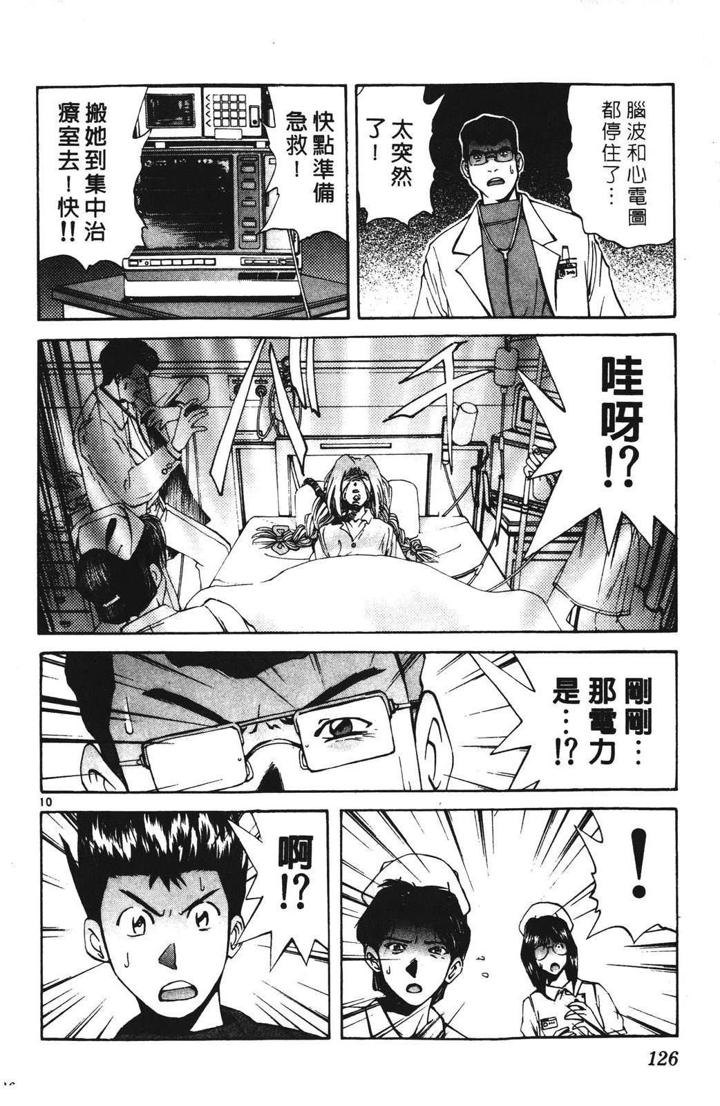 第126页