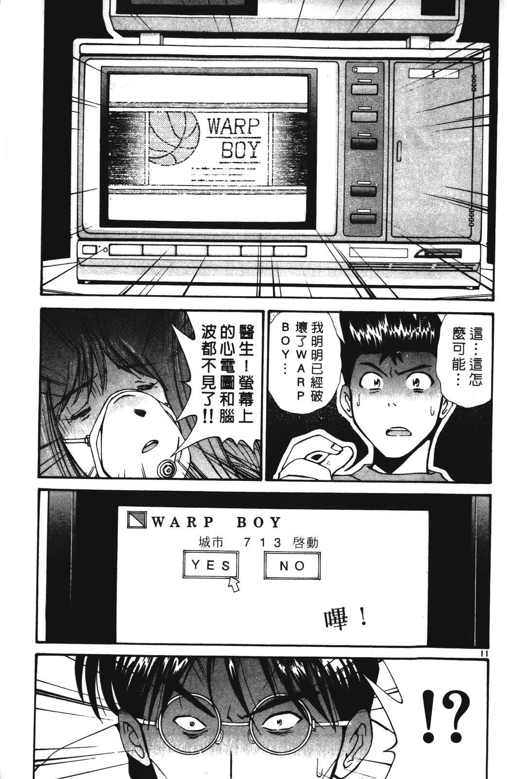 第127页