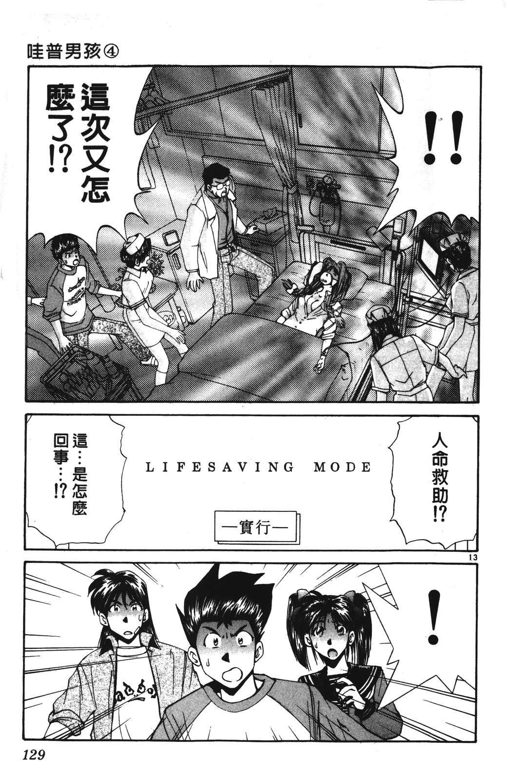 第129页