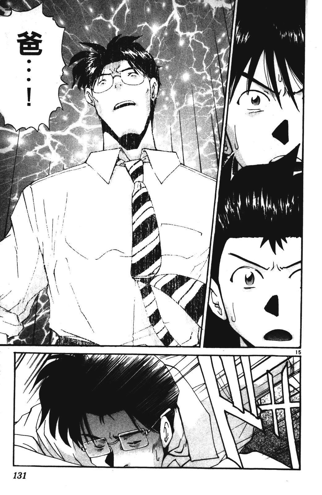第131页
