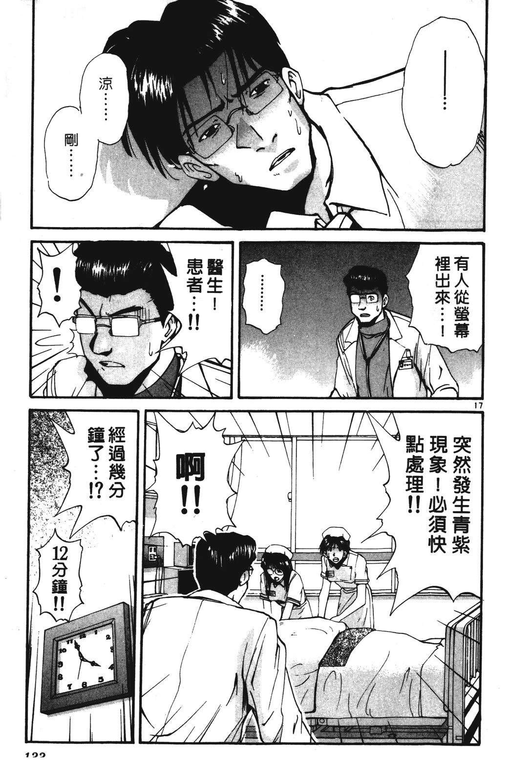 第133页