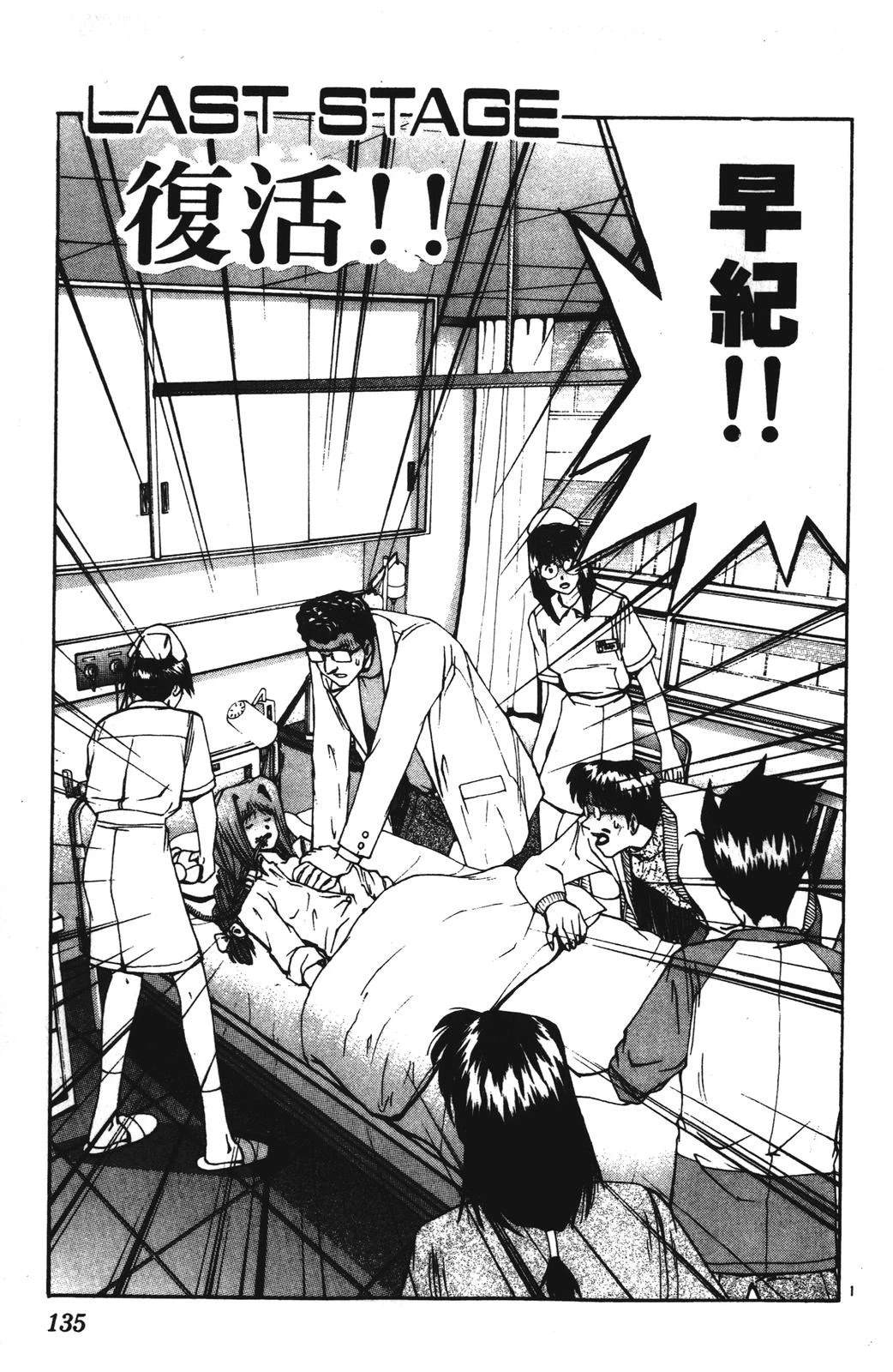 第135页