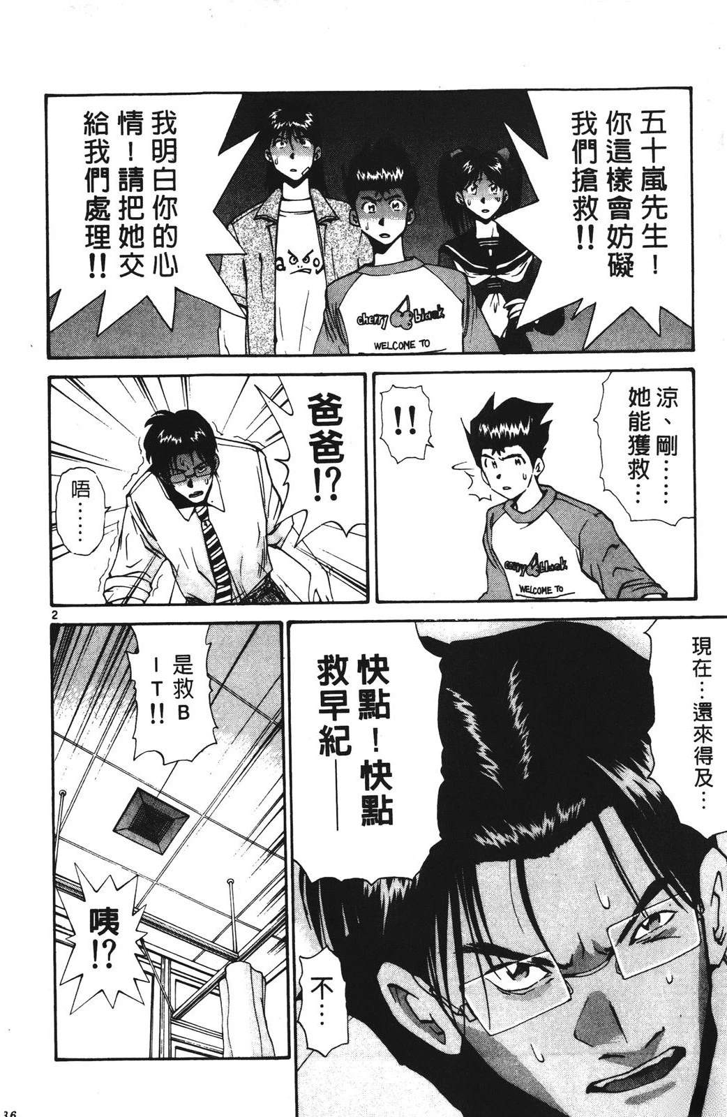 第136页