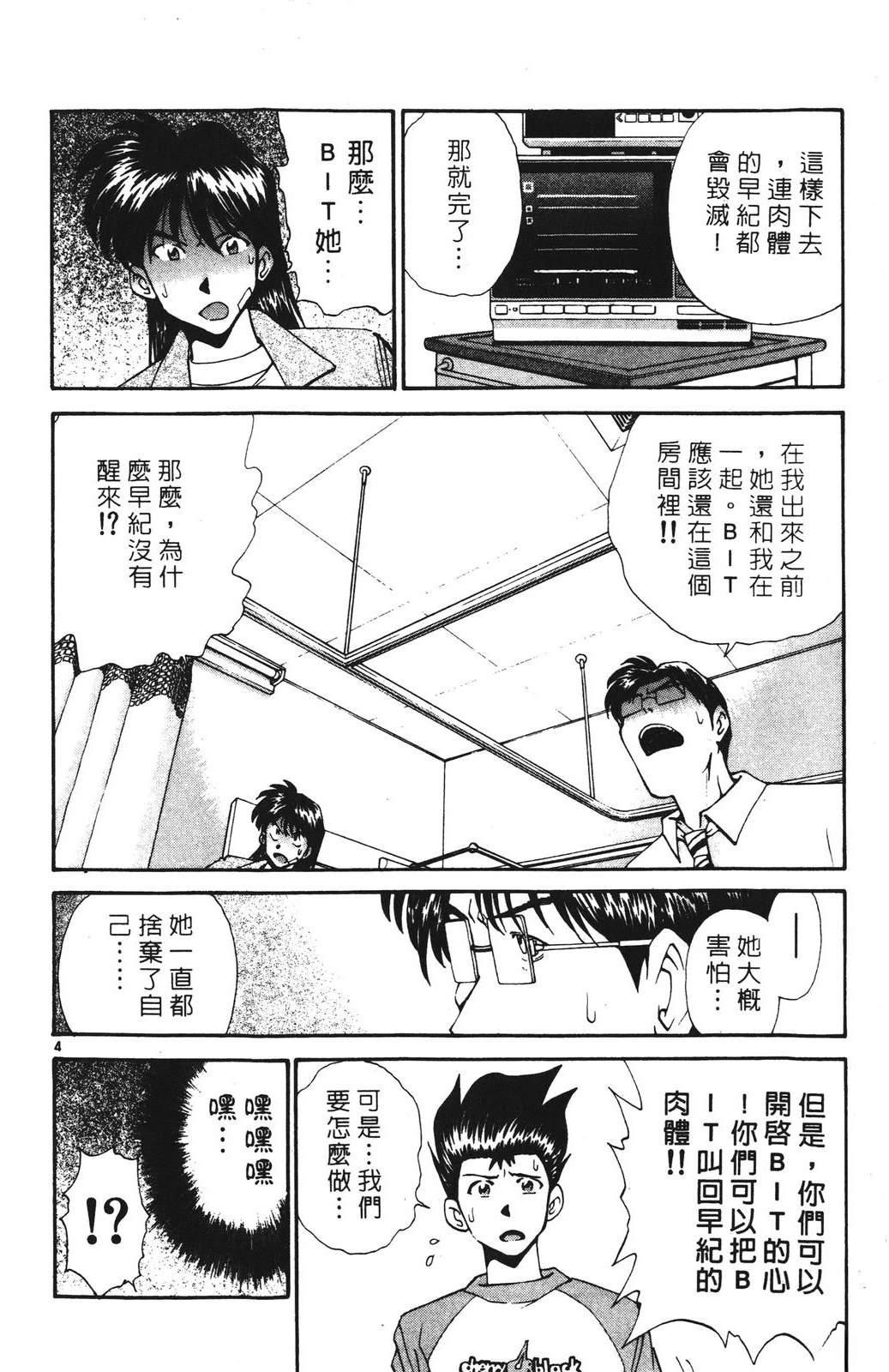 第138页