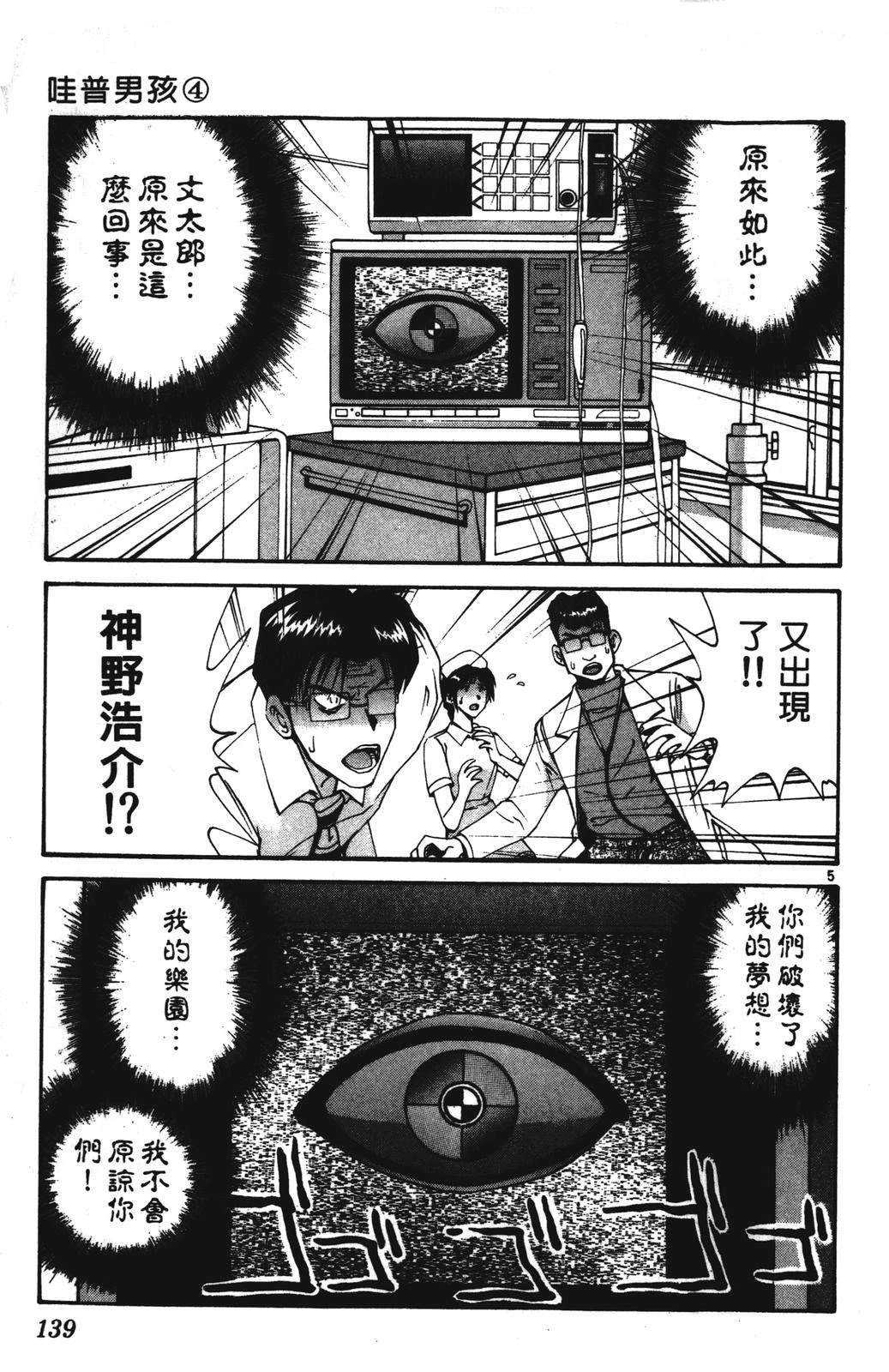 第139页