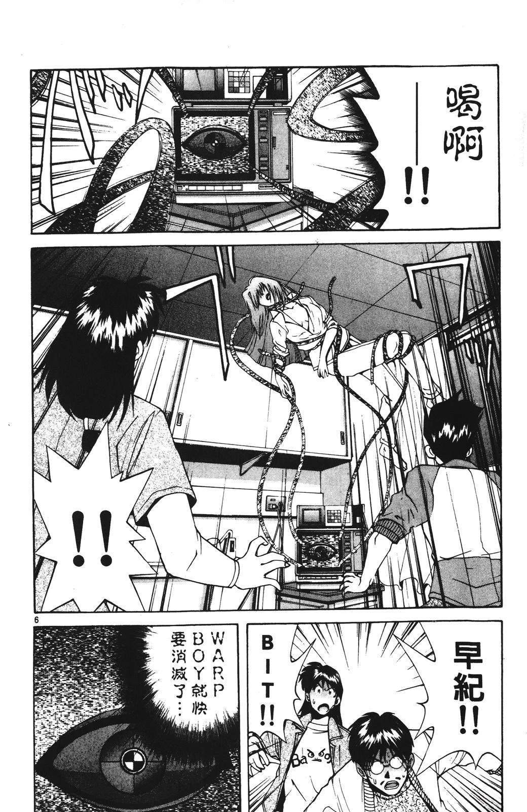 第140页