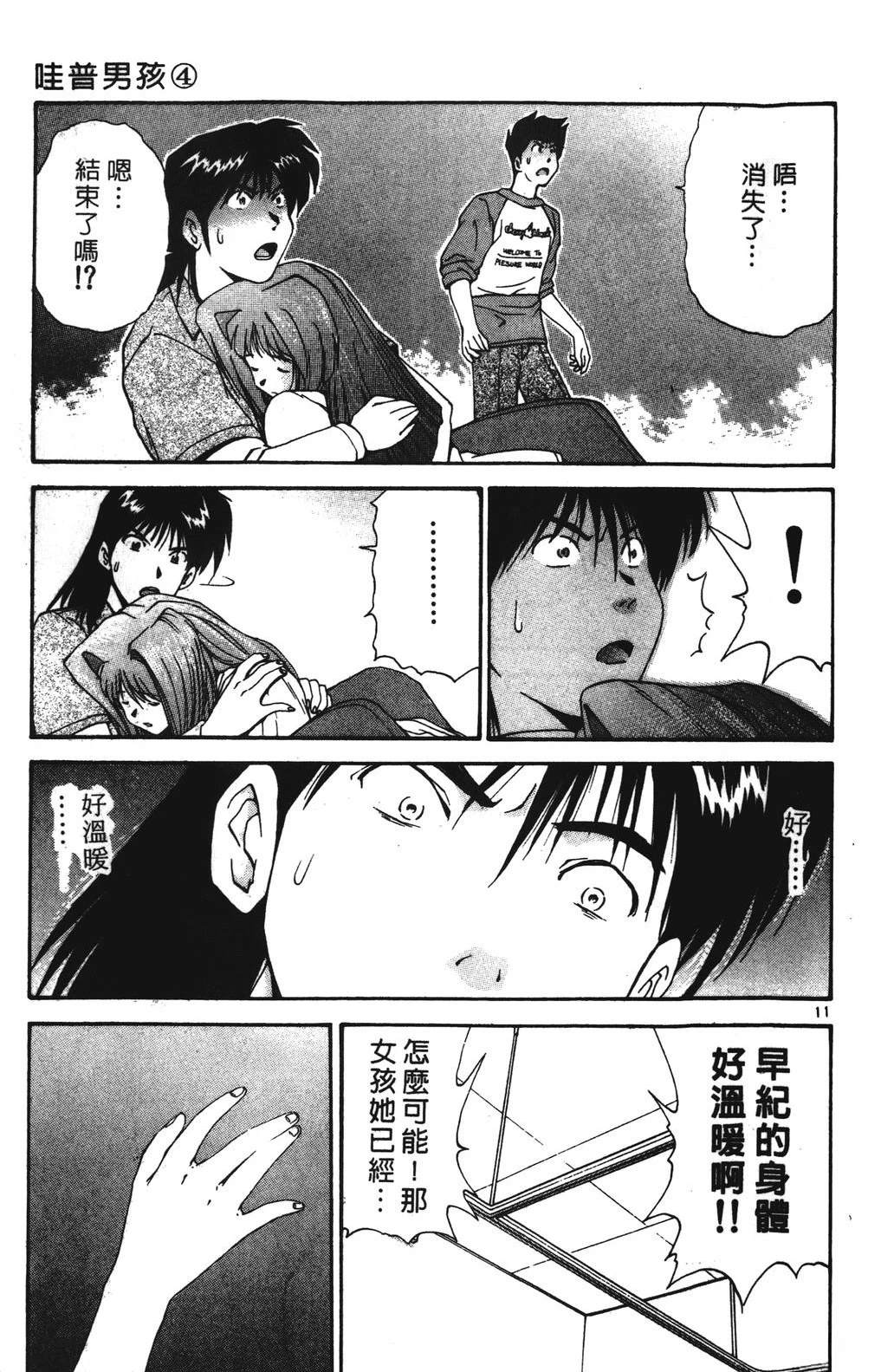 第145页