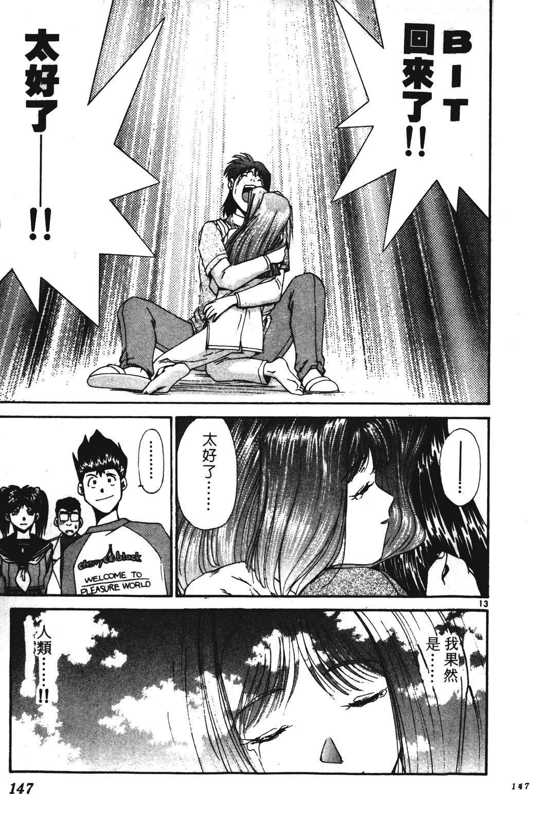第147页