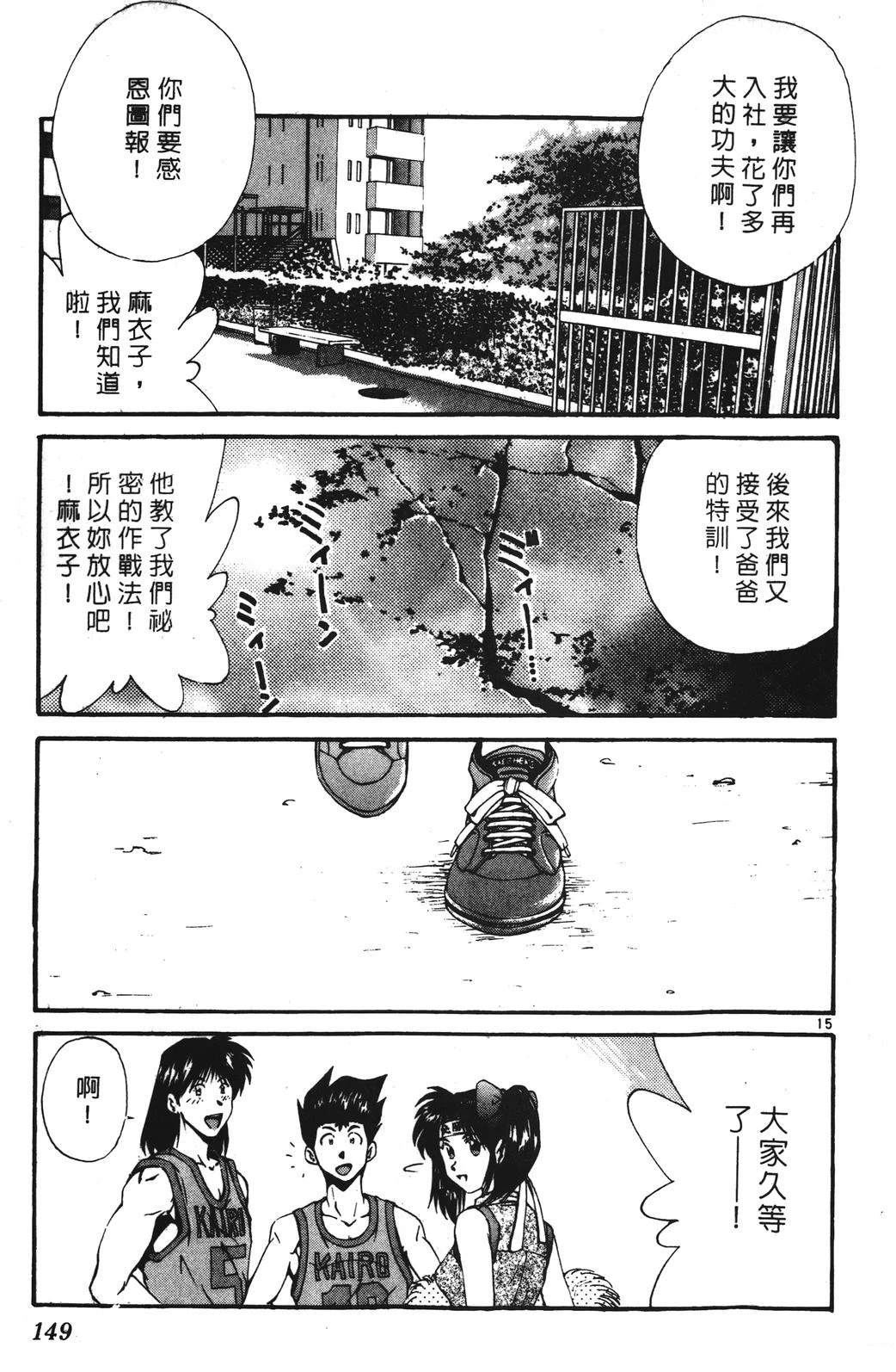 第149页
