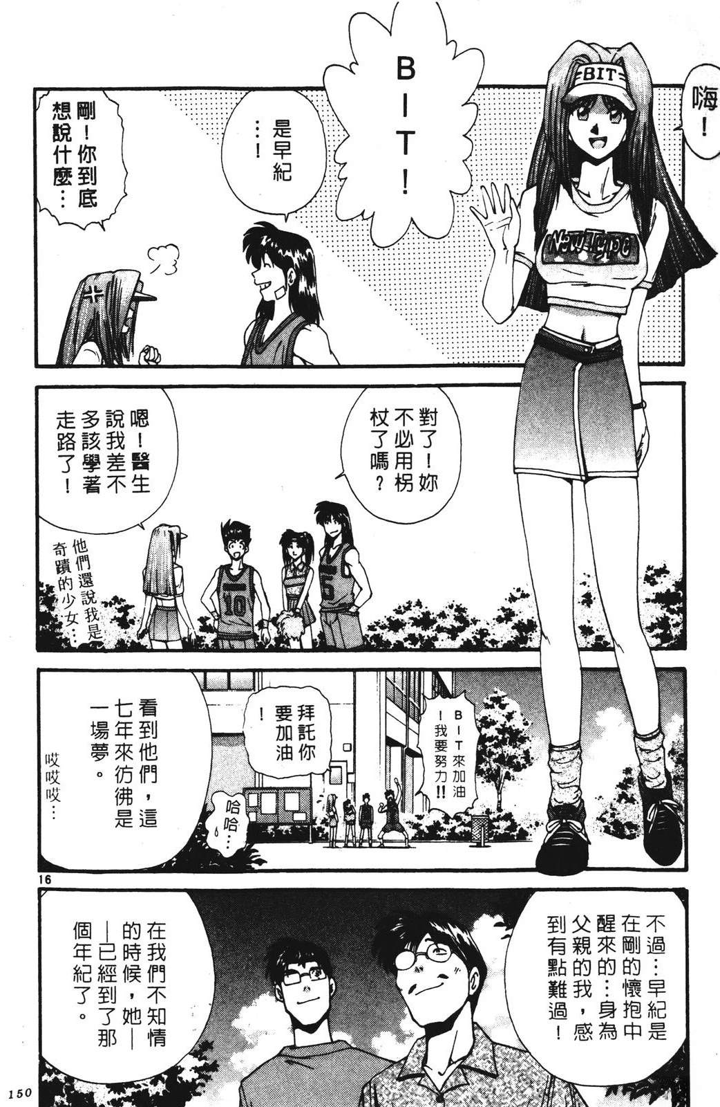 第150页