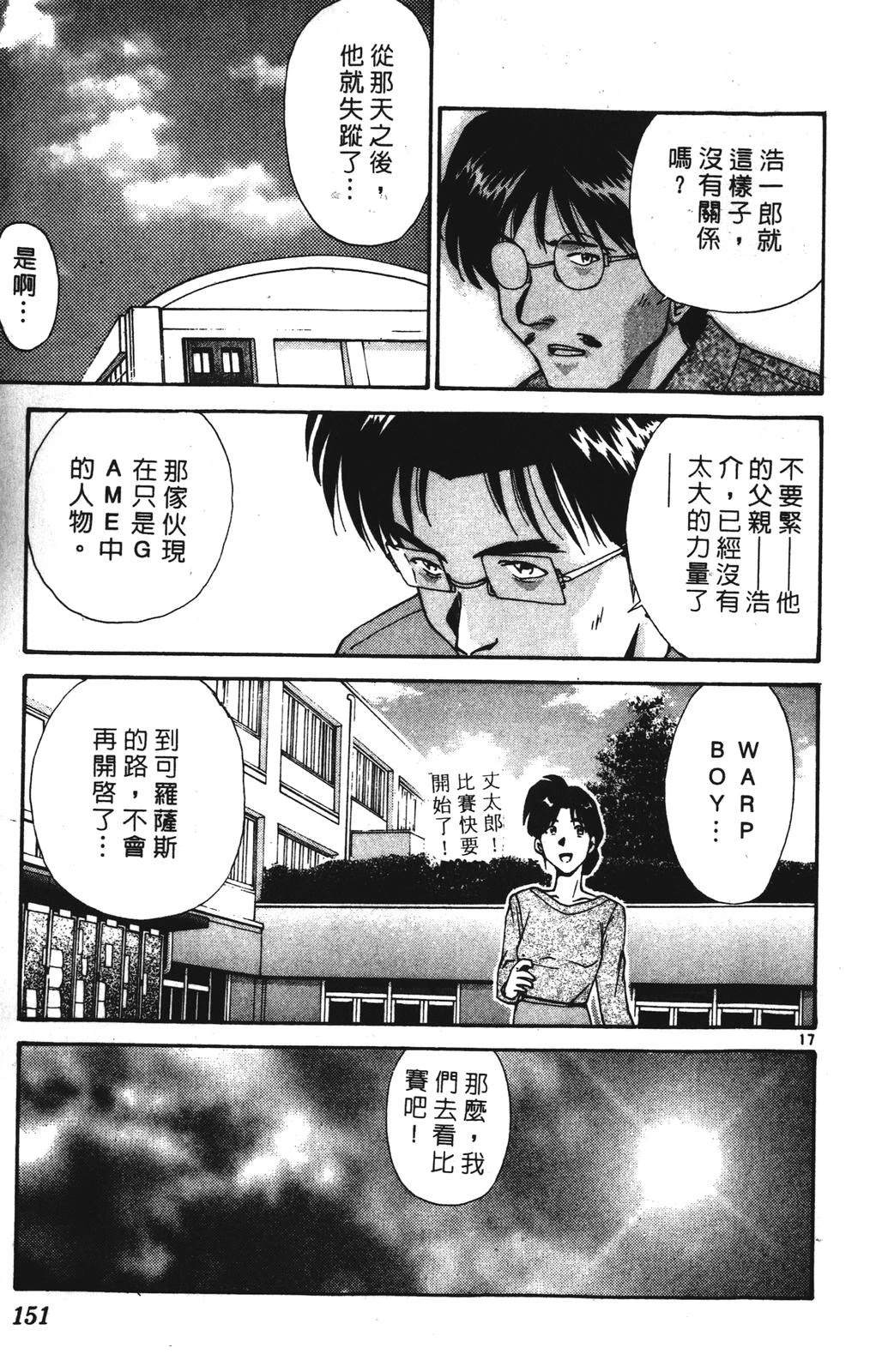 第151页