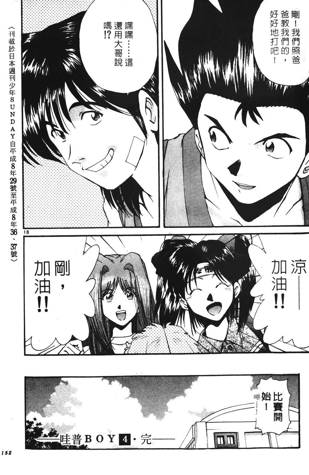 第152页