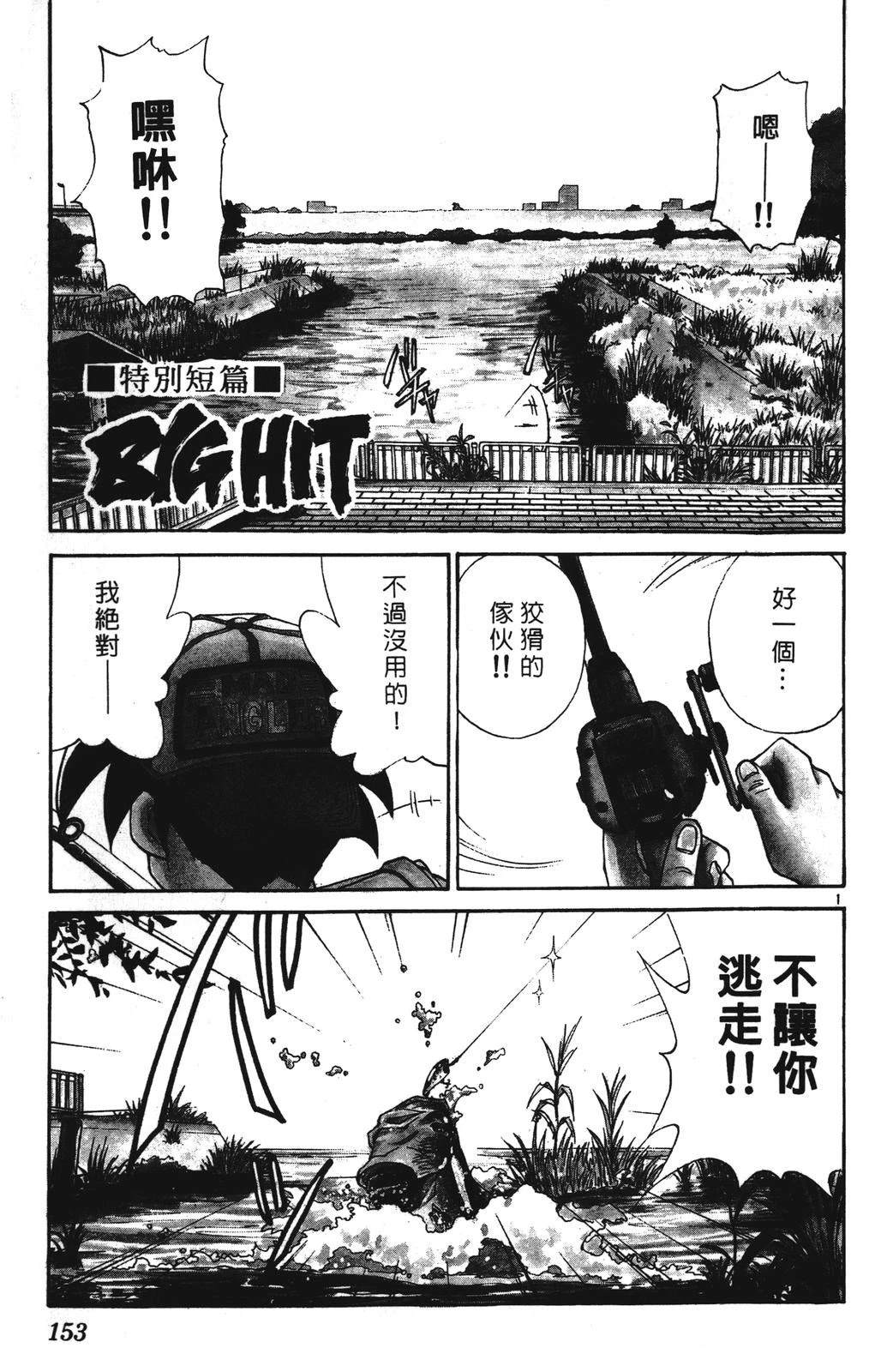 第153页