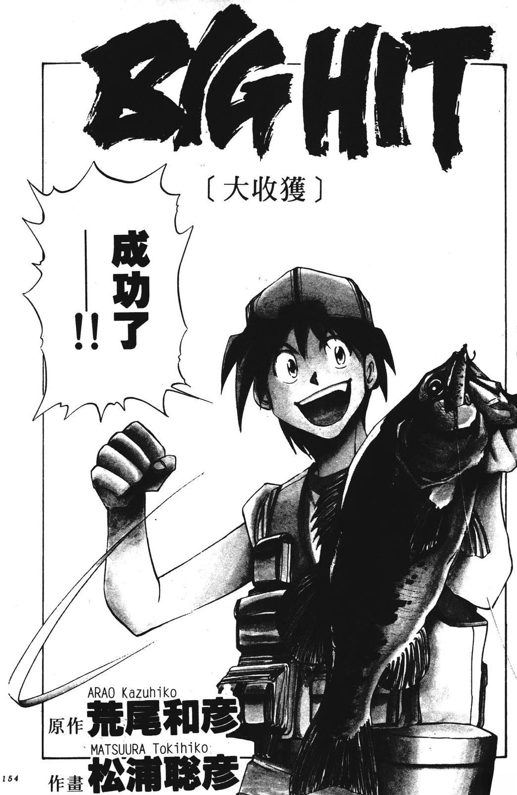 第154页