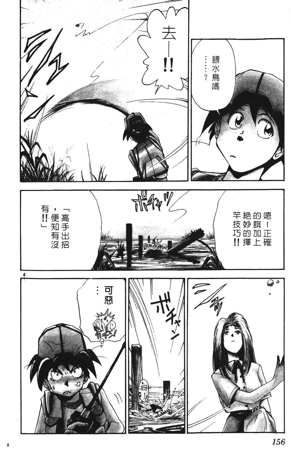 第156页