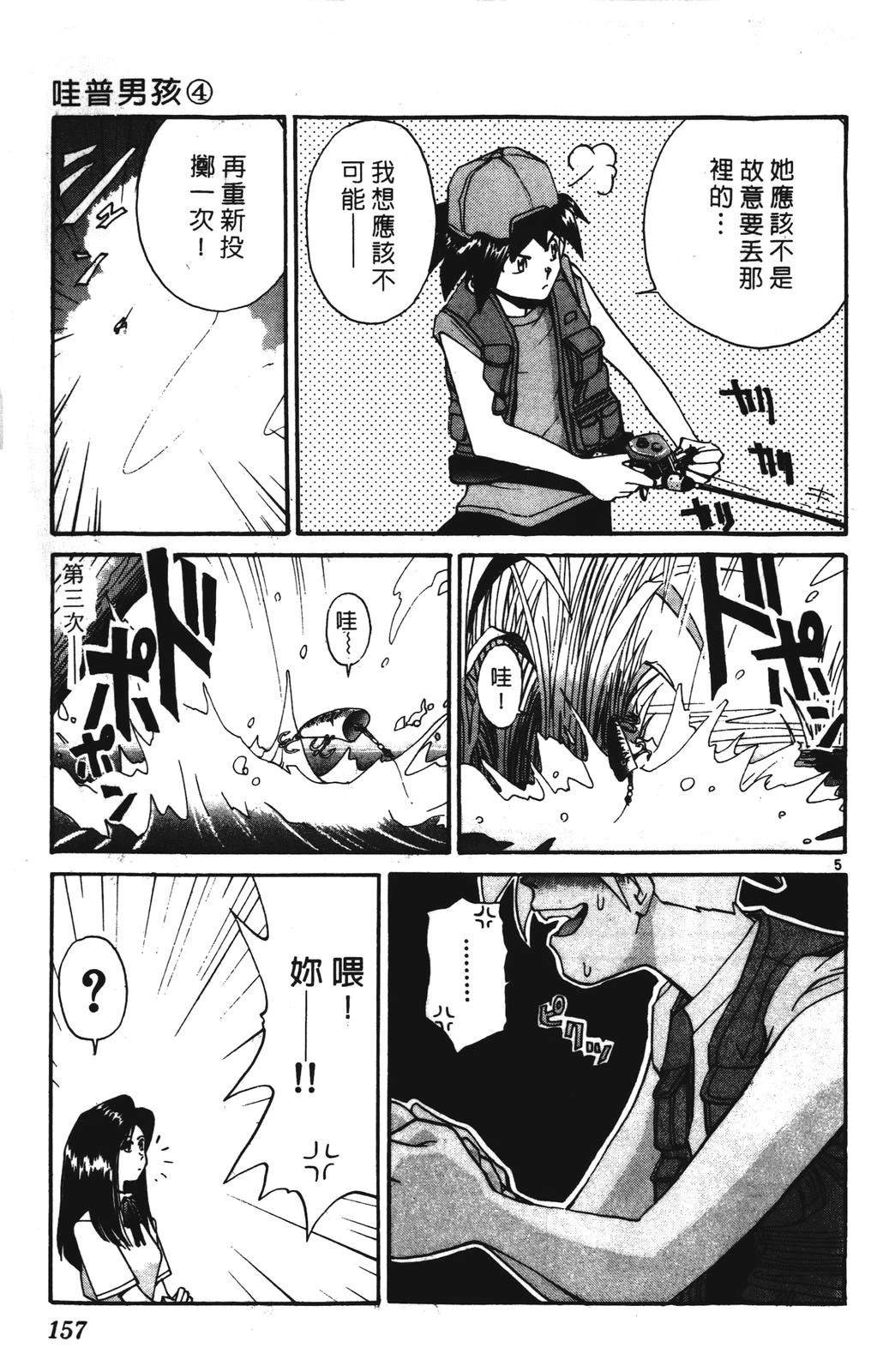 第157页