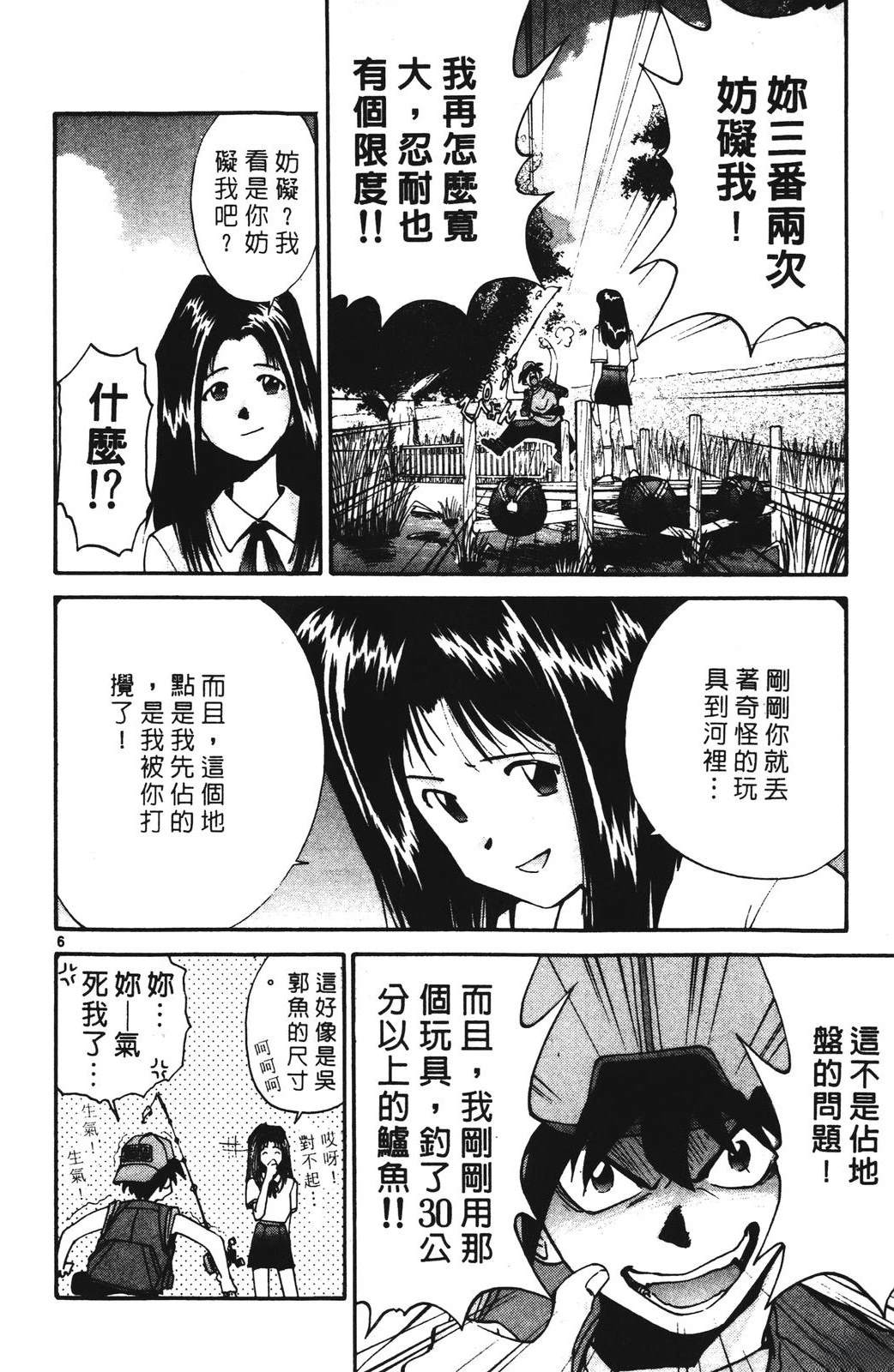 第158页