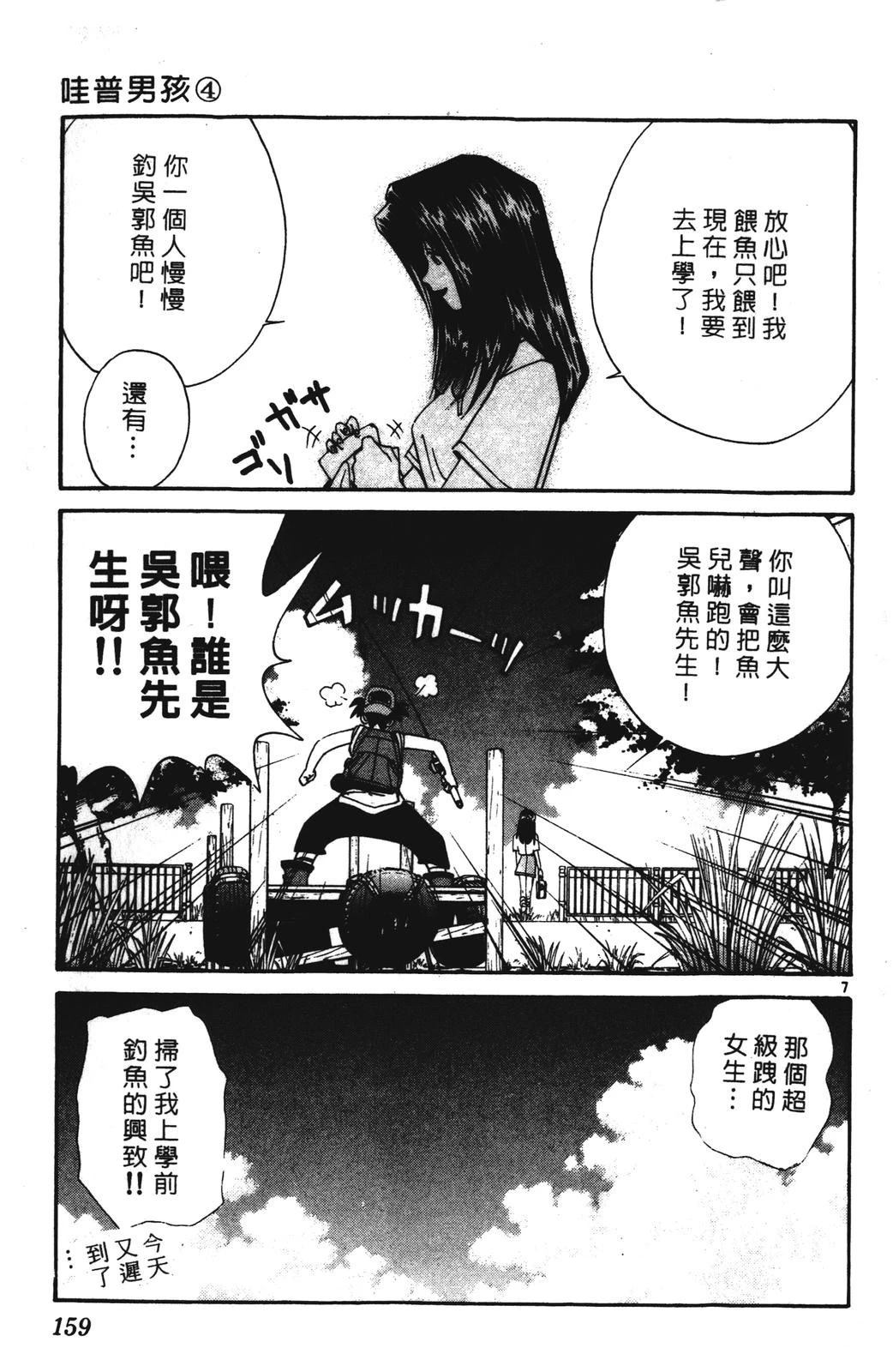 第159页