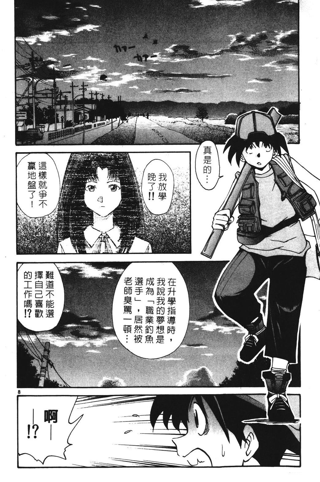 第160页