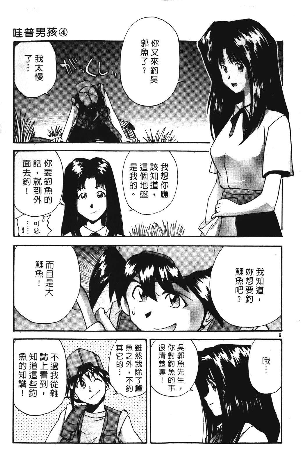 第161页