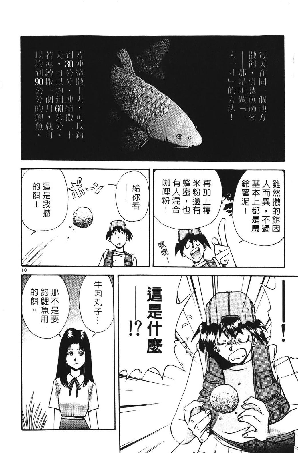 第162页