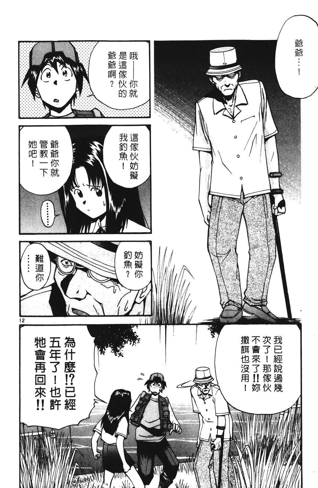 第164页