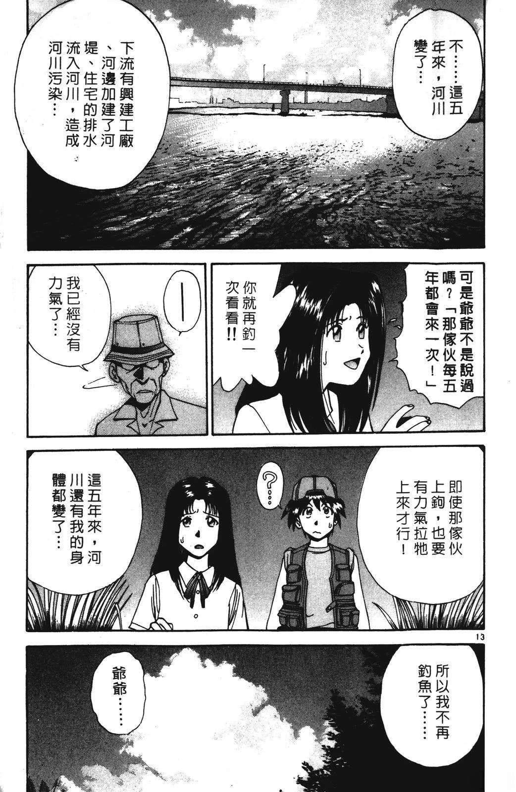 第165页