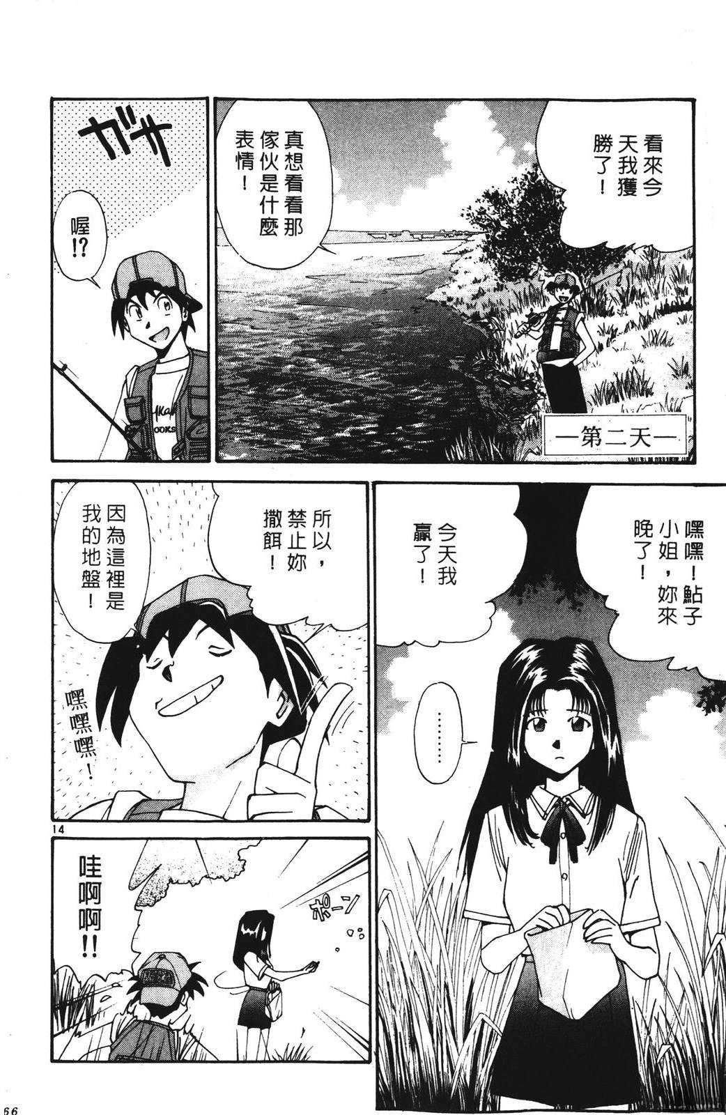 第166页