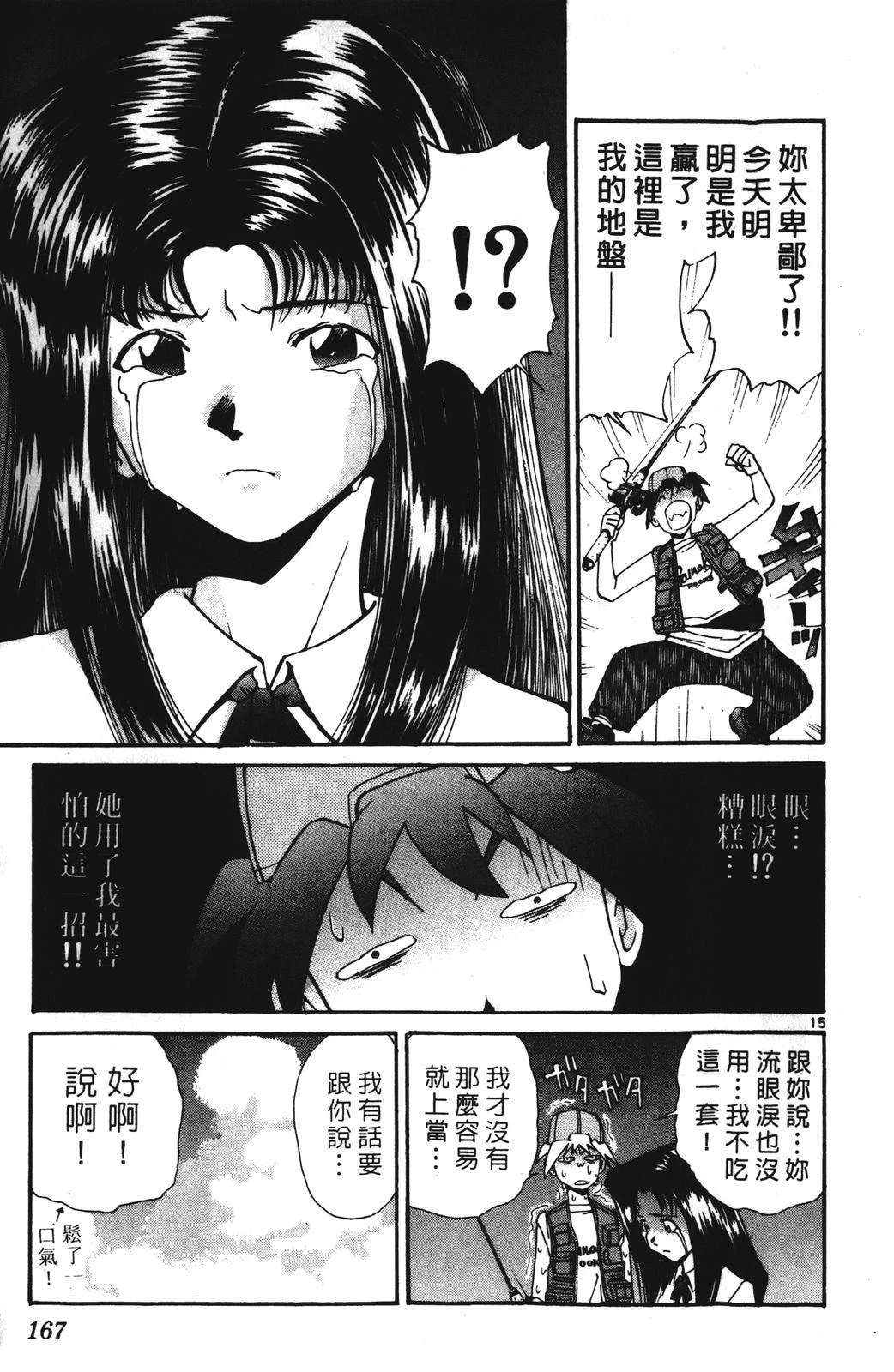 第167页