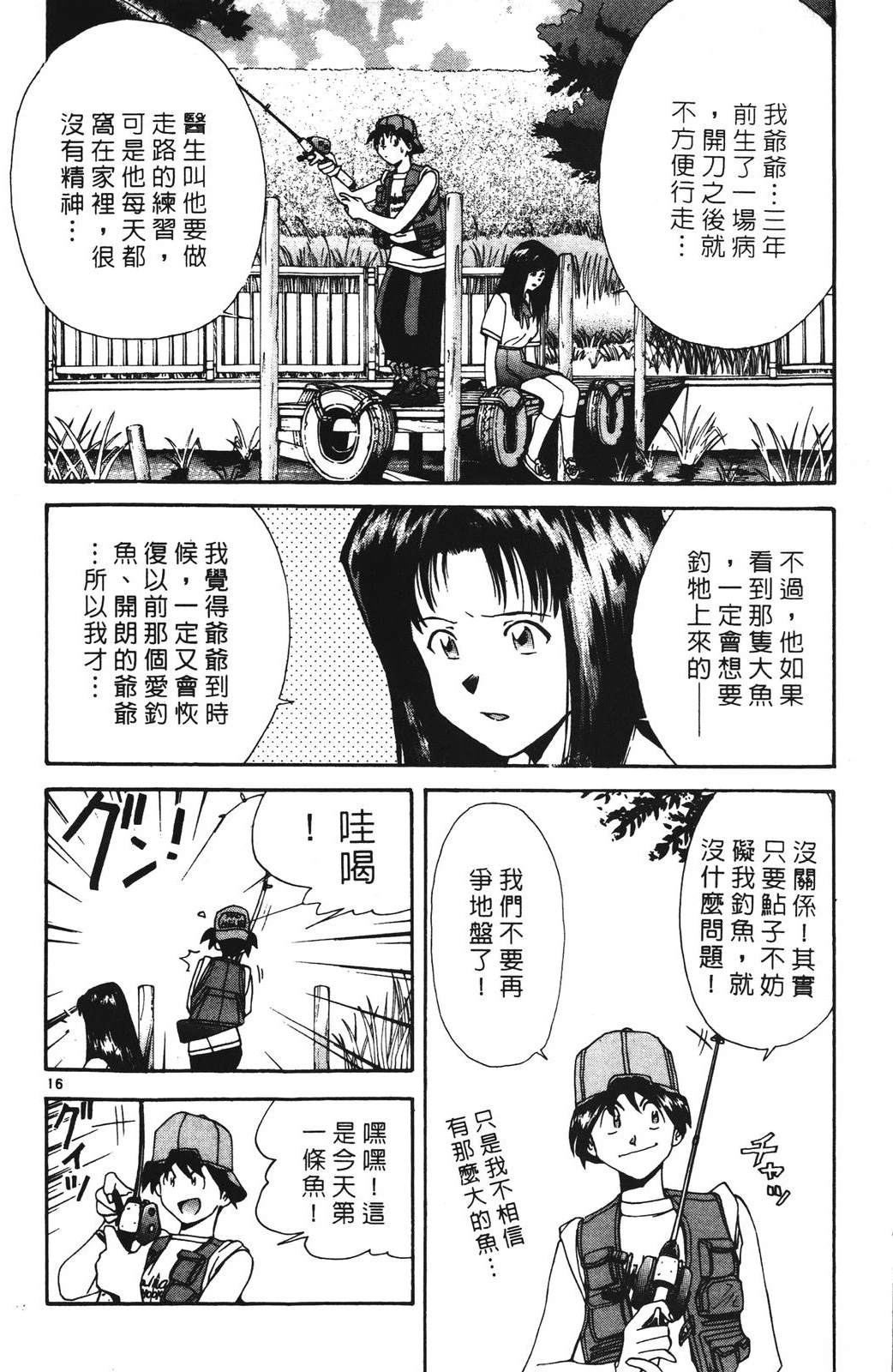 第168页