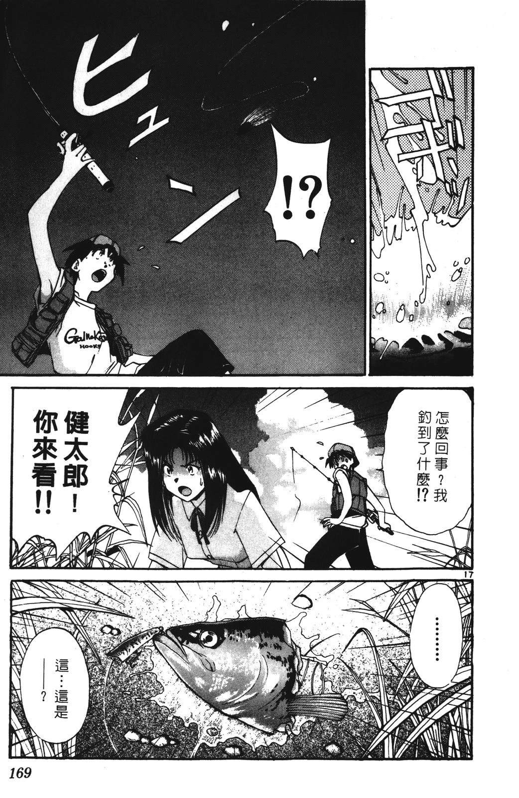 第169页