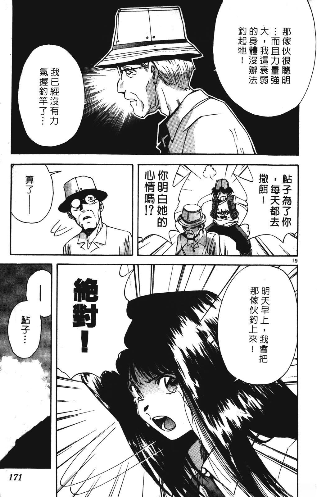 第171页