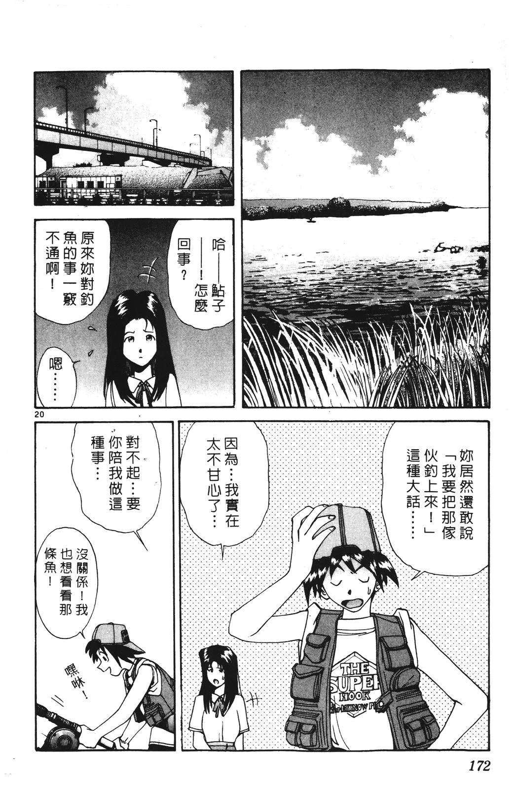 第172页
