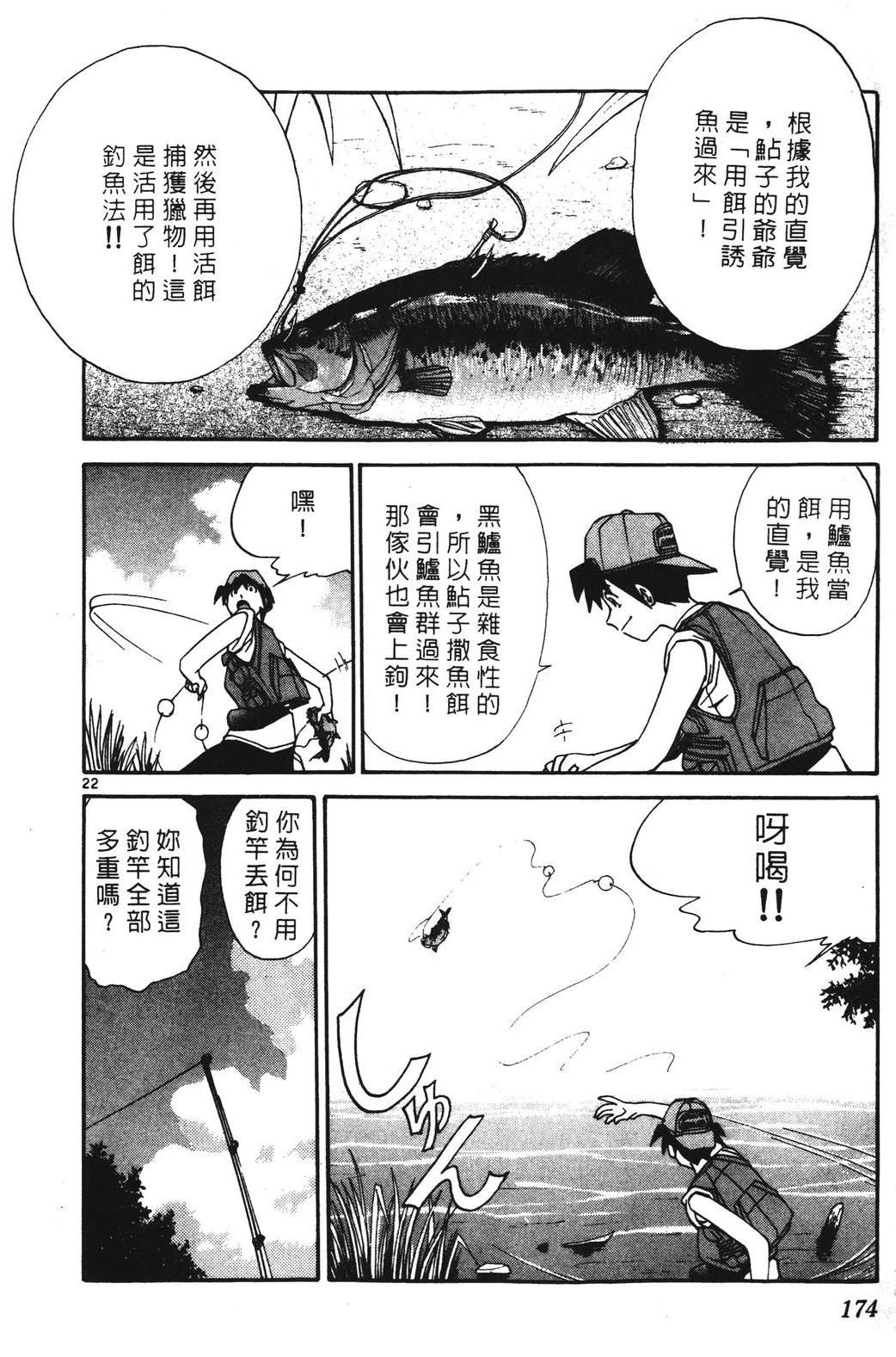 第174页