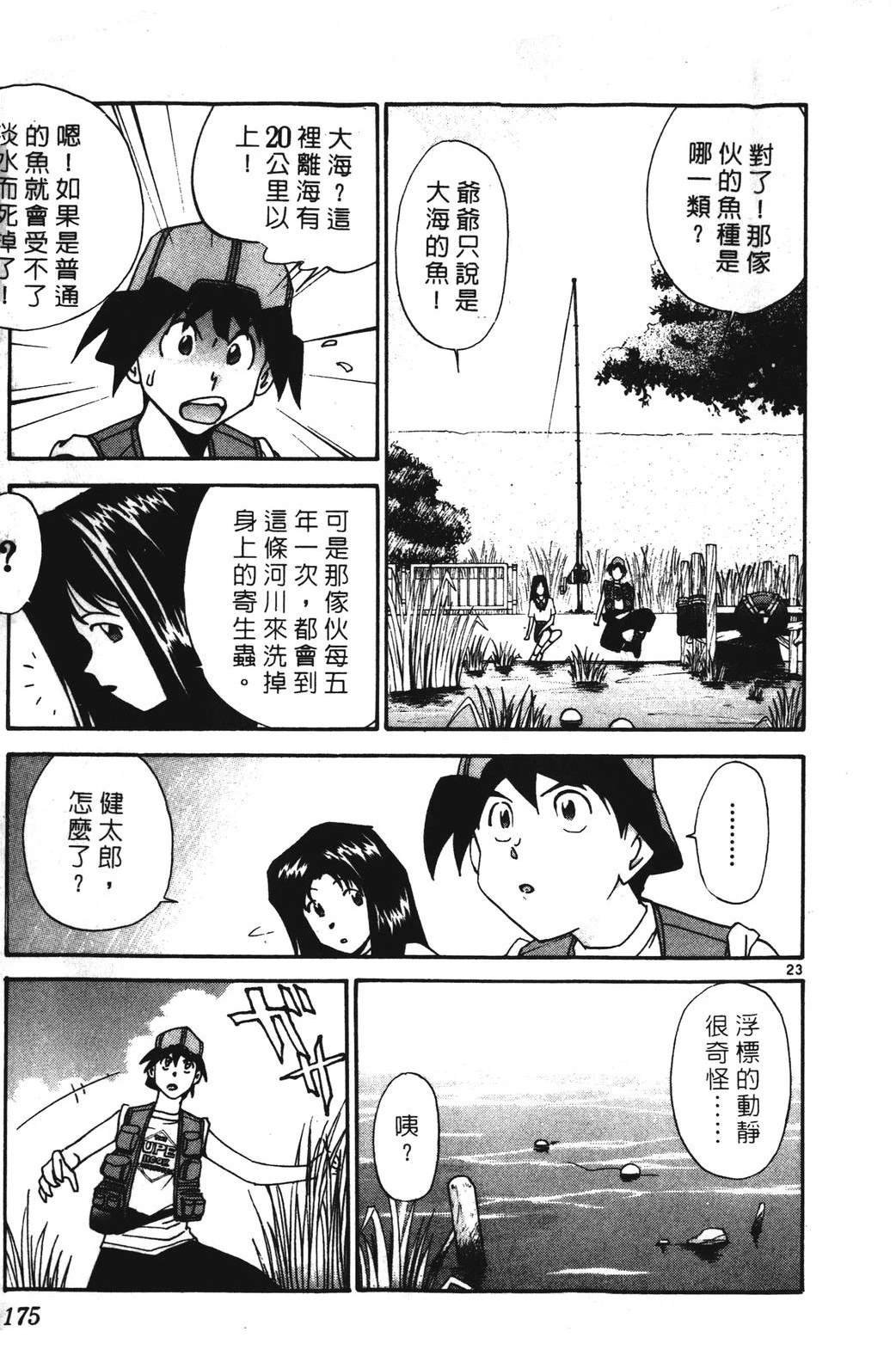 第175页