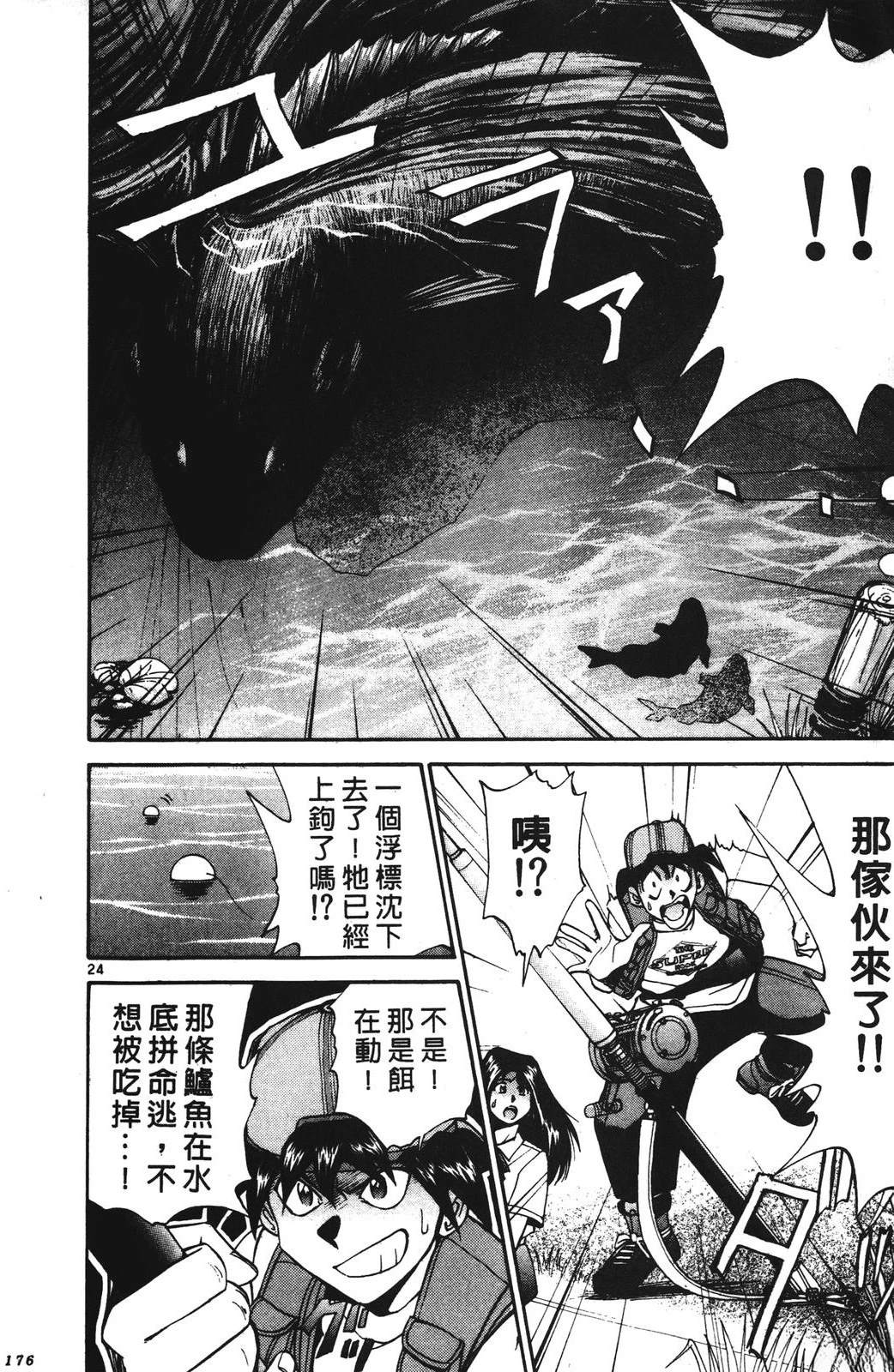 第176页