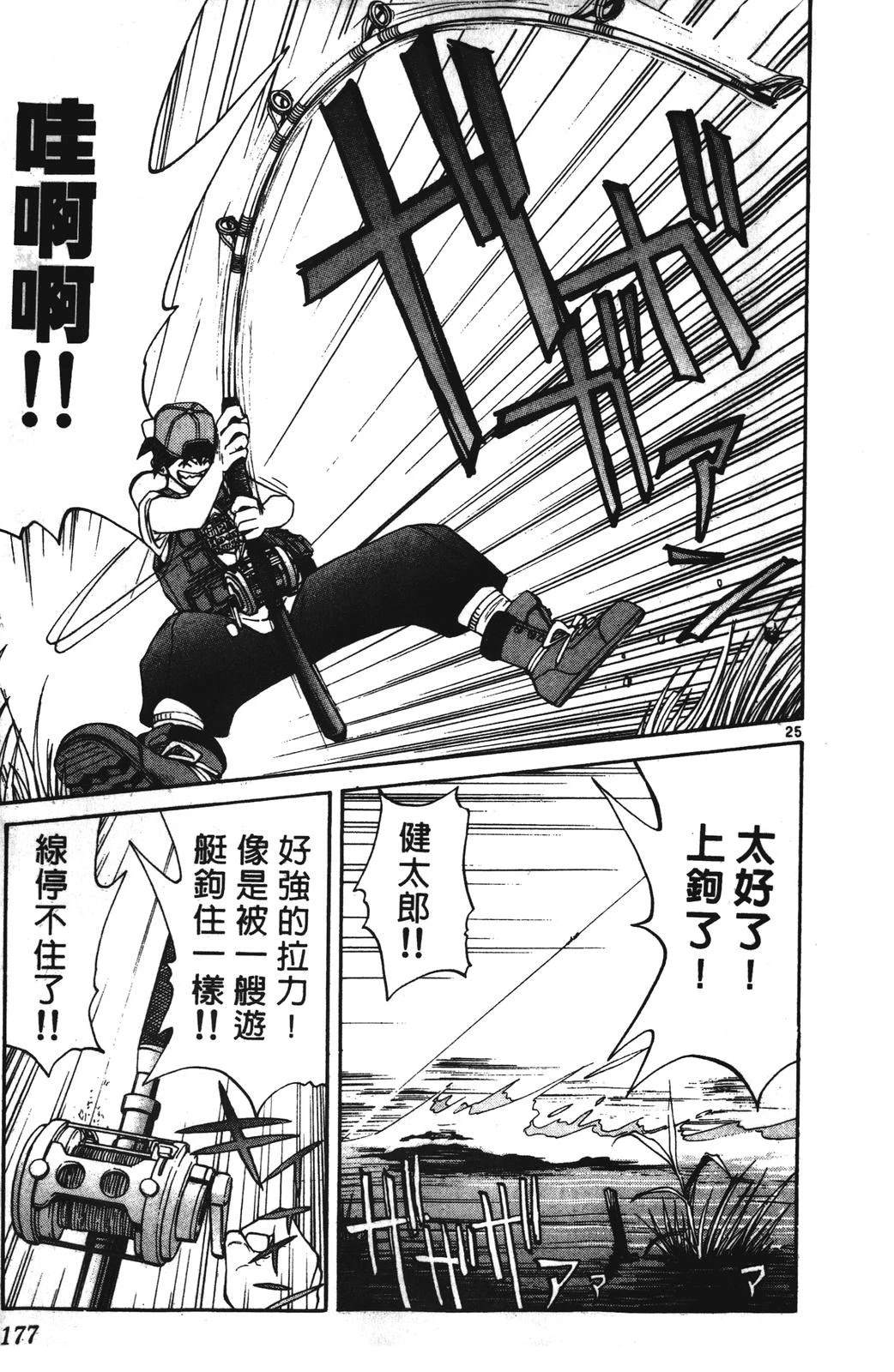 第177页