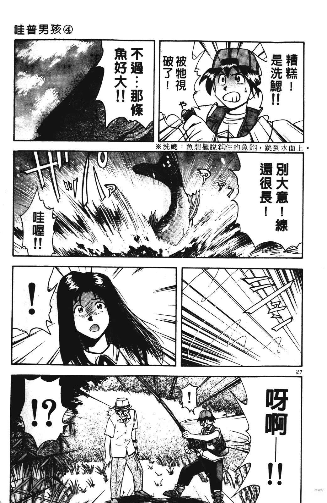 第179页