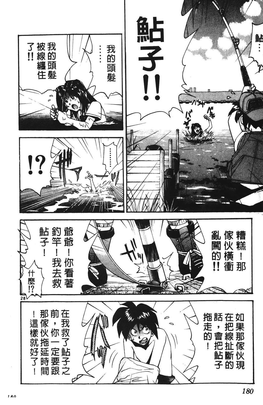 第180页