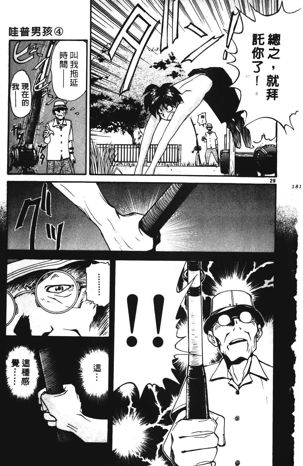 第181页